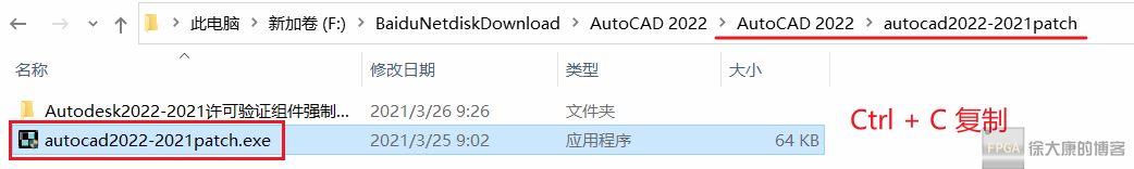 image-20220306160119961